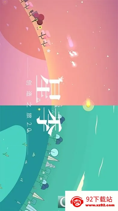 �Ǽ�2025�ٷ����°汾v3.5 �ٷ������ͼ