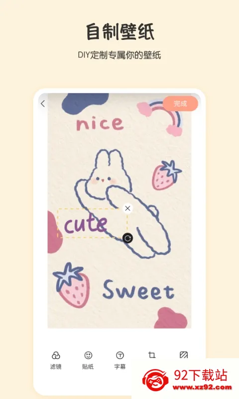 �Ǽ�2025�ٷ����°汾v3.5 �ٷ������ͼ