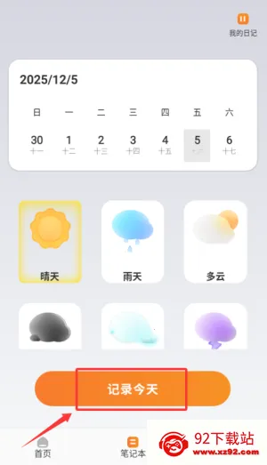 游吧通(旅行服务平台) 游吧通(旅行服务平台)