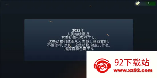 ���ֲ���ǹս(�����Ϸ�淨)v3.61 ��׿���ͼ