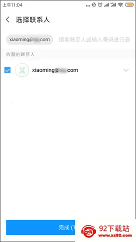 WeMeeting(视频会议软件) WeMeeting(视频会议软件)