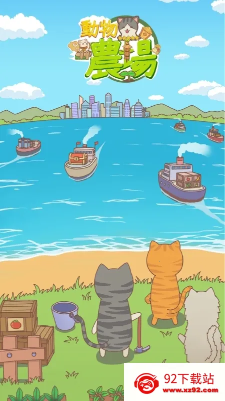 ����ũ��2025�ٷ����°汾v1.0.5 �ֻ����ͼ