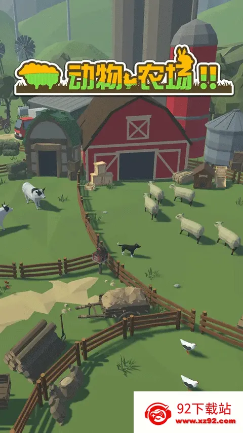 ����ũ��2025�ٷ����°汾v1.0.5 �ֻ����ͼ