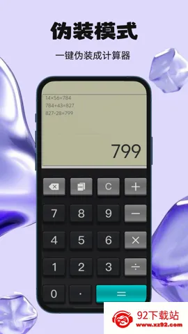 ���ܿռ�2025���°汾v1.5.0 �ֻ����ͼ