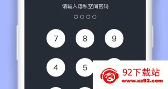 秘密空间2025最新版本 秘密空间2025最新版本