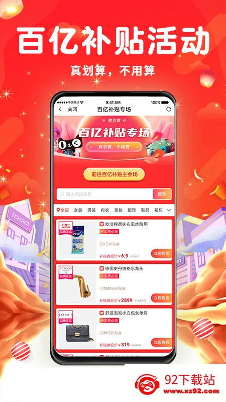 ����ӡ�ǰ�׿���ֻ���v3.3.1 �ٷ������ͼ