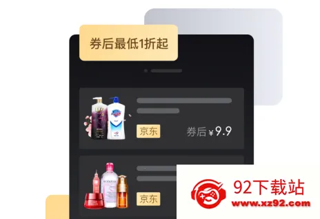 万象印记安卓版手机版 万象印记安卓版手机版