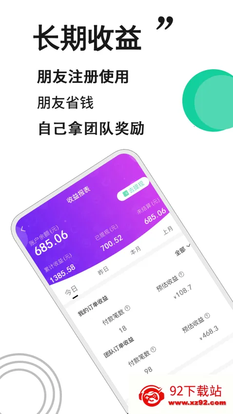 ����ӡ�ǰ�׿���ֻ���v3.3.1 �ٷ������ͼ