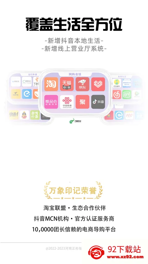 ����ӡ�ǰ�׿���ֻ���v3.3.1 �ٷ������ͼ