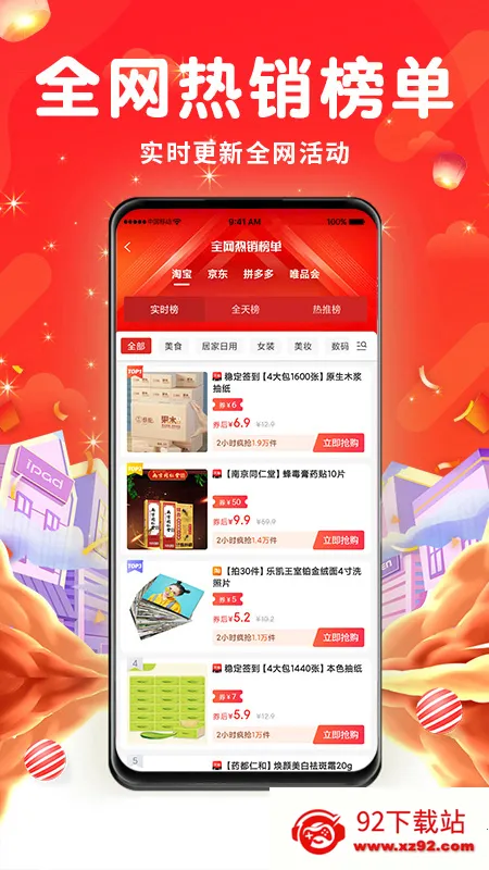 ����ӡ�ǰ�׿���ֻ���v3.3.1 �ٷ������ͼ