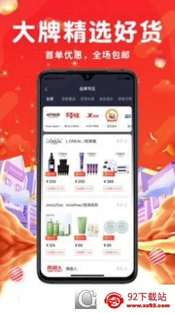 万象印记安卓版手机版 万象印记安卓版手机版