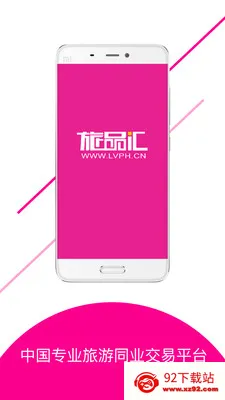 ��Ʒ��(���η�������)v2.0.16 ��׿���ͼ