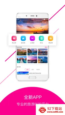 ��Ʒ��(���η�������)v2.0.16 ��׿���ͼ