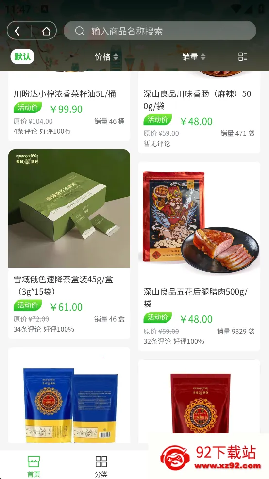�Ĵ����Ѱ����(���Ѱ������)v2.3.15 ��׿���ͼ
