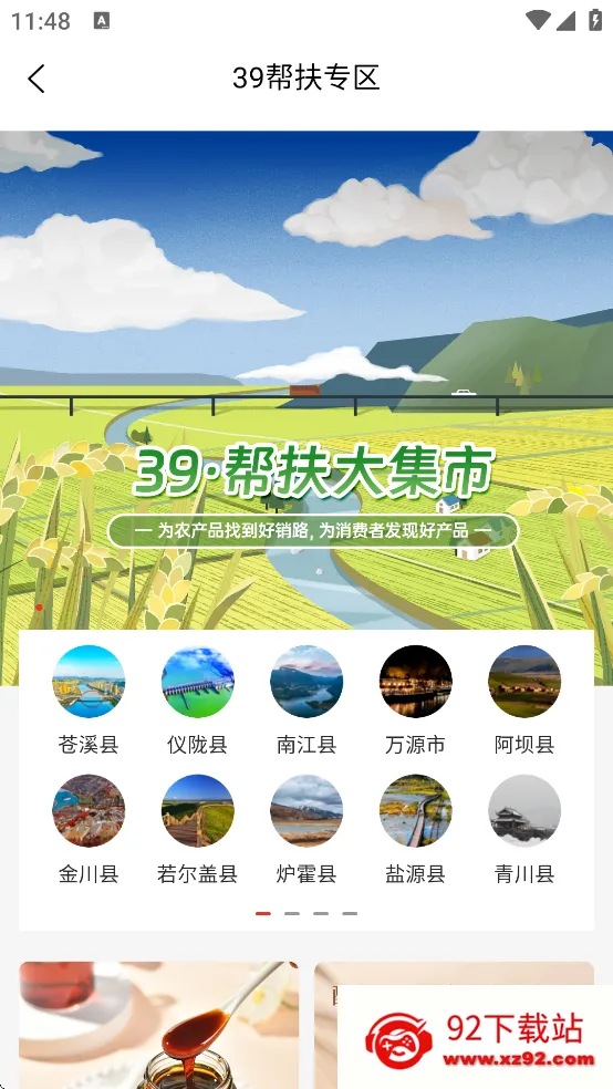 �Ĵ����Ѱ����(���Ѱ������)v2.3.15 ��׿���ͼ