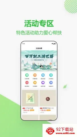 �Ĵ����Ѱ����(���Ѱ������)v2.3.15 ��׿���ͼ