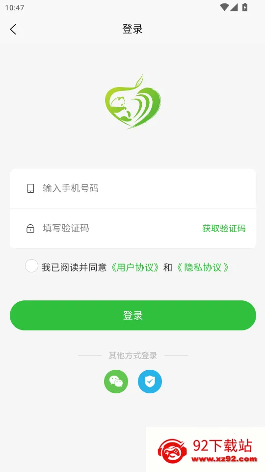 四川消费帮扶网(消费帮扶购物) 四川消费帮扶网(消费帮扶购物)