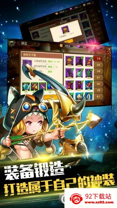 ð��������2025���ذ�װv1.0 ��Ѱ��ͼ