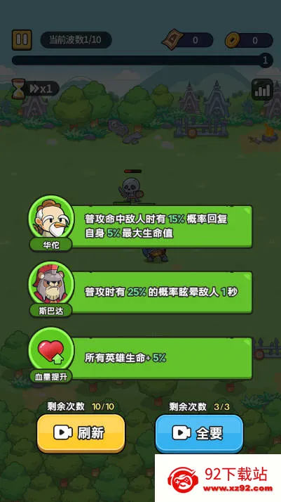 ð��������2025���ذ�װv1.0 ��Ѱ��ͼ