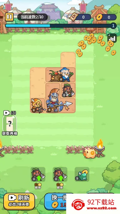 ð��������2025���ذ�װv1.0 ��Ѱ��ͼ