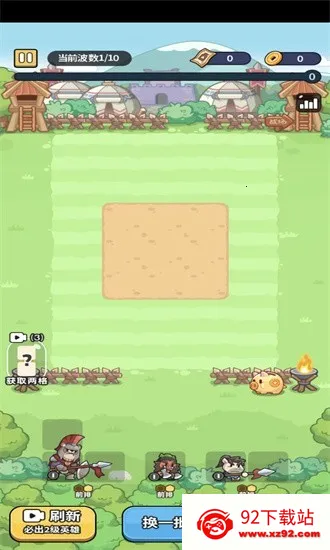 ð��������2025���ذ�װv1.0 ��Ѱ��ͼ