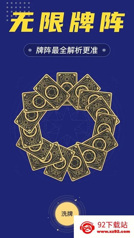 ׼Ѽ������2025�ٷ����°汾v1.1.4 ��׿���ͼ