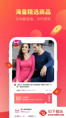 ȯ����2025�ٷ�����v2.2.2 ��׿���ͼ