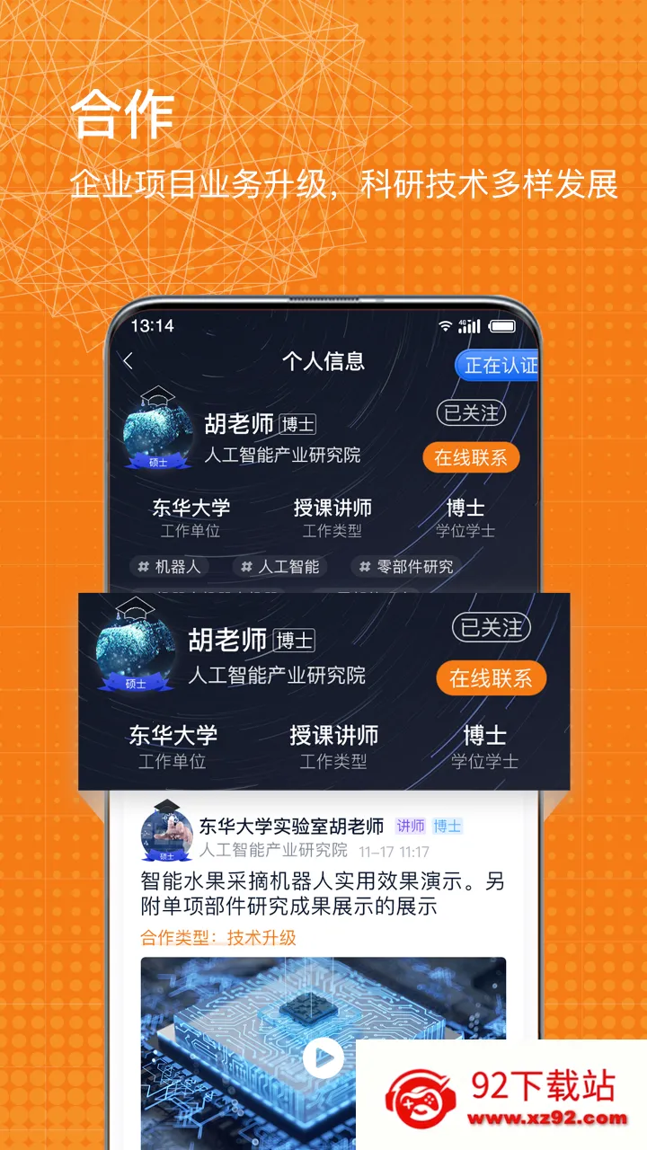 ���������ֻ���v2.2.21 ��Ѱ��ͼ