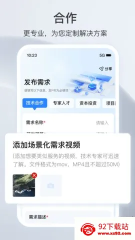 ���������ֻ���v2.2.21 ��Ѱ��ͼ