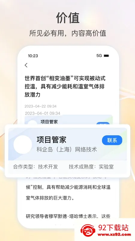 ���������ֻ���