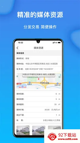 ��Ȥ(���Ͻ���ƽ̨)v2.1.00.64 ��Ѱ��ͼ