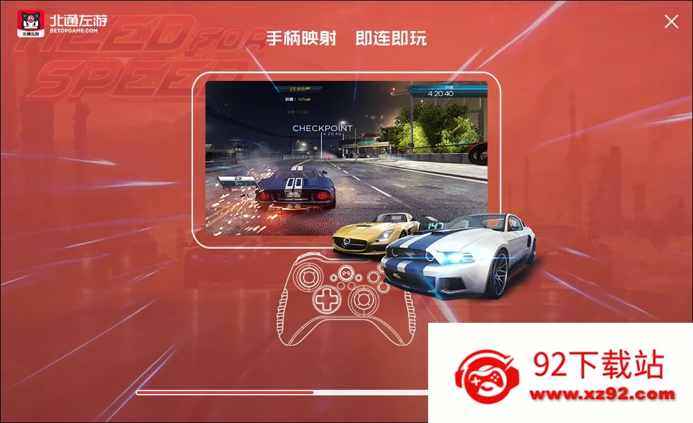��ͨ����2025�ٷ�����v6.7.9 �ٷ������ͼ