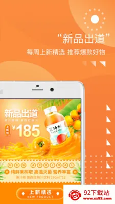���ѡ(��Ա��������)v5.3.9 ��׿���ͼ