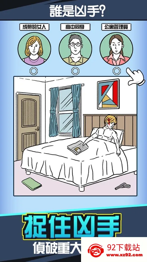 �������˛]2025���°汾v3.0 �ٷ������ͼ