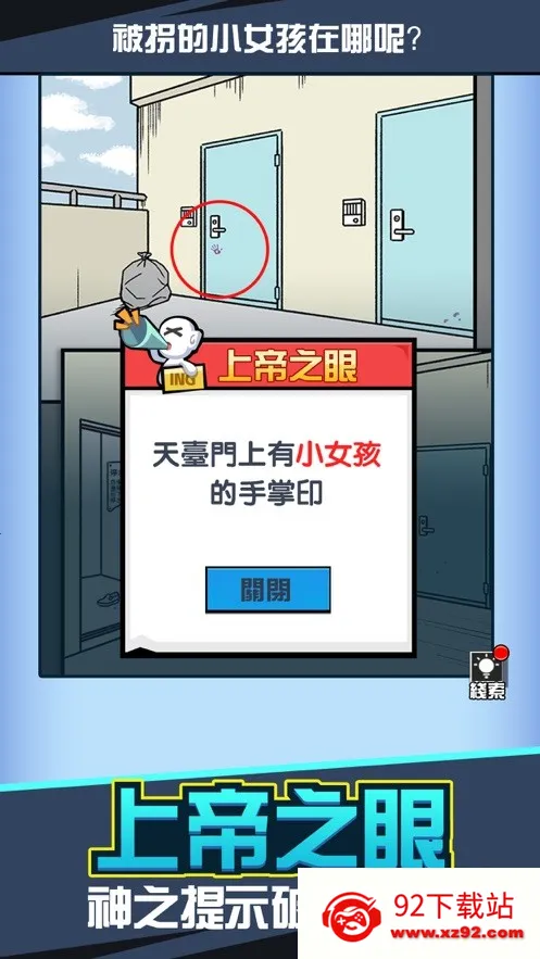 �������˛]2025���°汾v3.0 �ٷ������ͼ