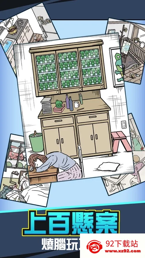 �������˛]2025���°汾v3.0 �ٷ������ͼ