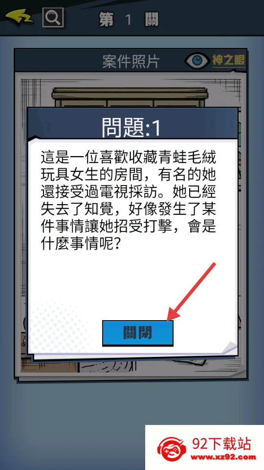 �������˛]2025���°汾