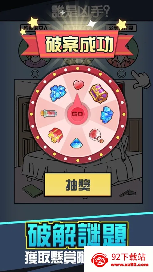 �������˛]2025���°汾v3.0 �ٷ������ͼ