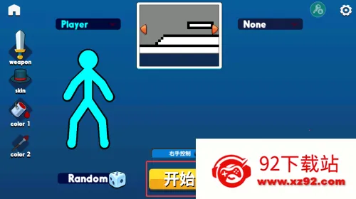 ���������Ծ�(����˸���Ϸ)