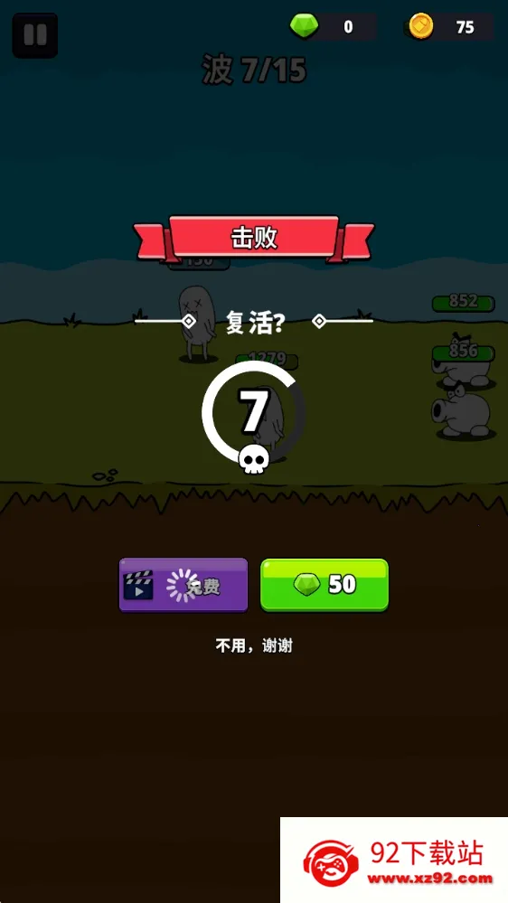 枪神英雄(射击闯关游戏) 枪神英雄(射击闯关游戏)