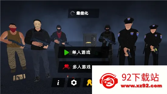 �����ǿ��ģ����(���˶Կ���Ϸ)v1.201h ��׿���ͼ