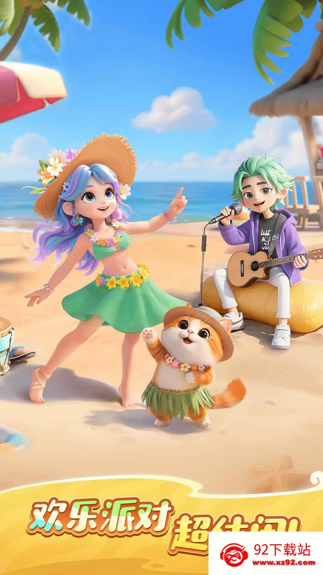 ��������ʱ��2025�ٷ�����v1.0.5.100 �ٷ������ͼ