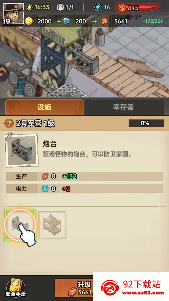 ���ձȵ۹�2025���°汾