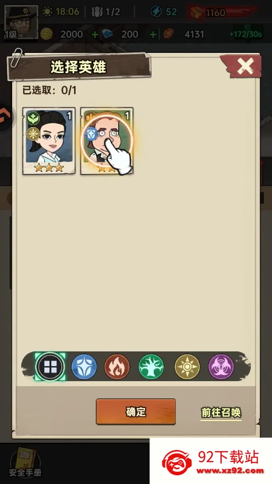 ���ձȵ۹�2025���°汾