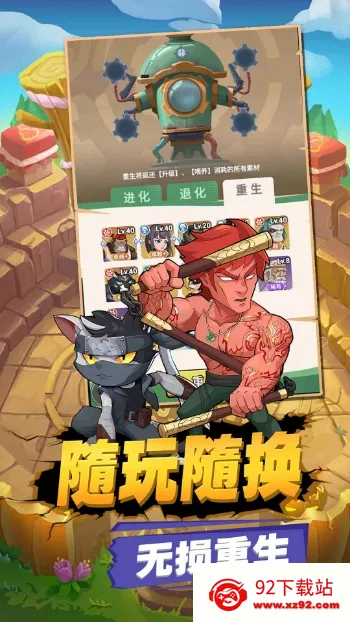 ������ʬ��׿���ֻ���v1.12 �ٷ������ͼ