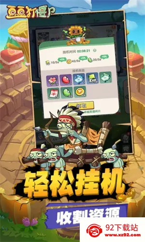 ������ʬ��׿���ֻ���v1.12 �ٷ������ͼ