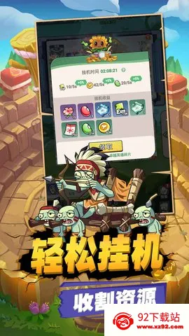 ������ʬ��׿���ֻ���v1.12 �ٷ������ͼ