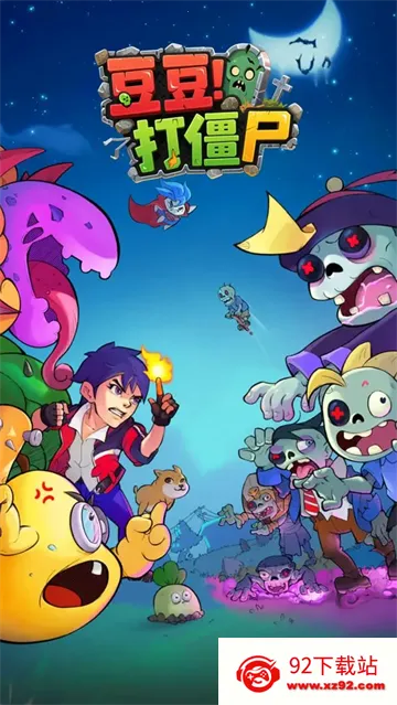 ������ʬ��׿���ֻ���v1.12 �ٷ������ͼ