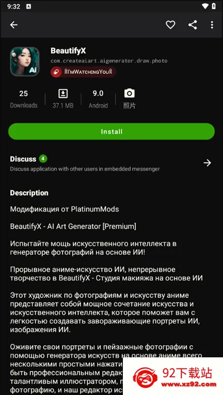 Appteka������(Ӧ���г�����)v18.3 ��Ѱ��ͼ