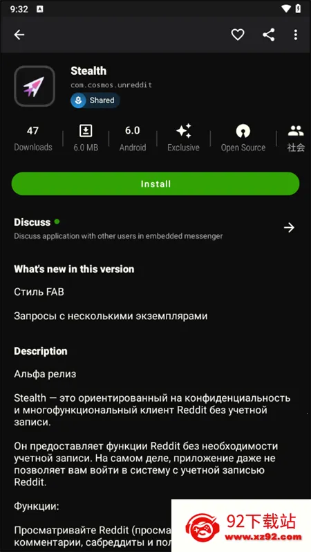 Appteka������(Ӧ���г�����)v18.3 ��Ѱ��ͼ